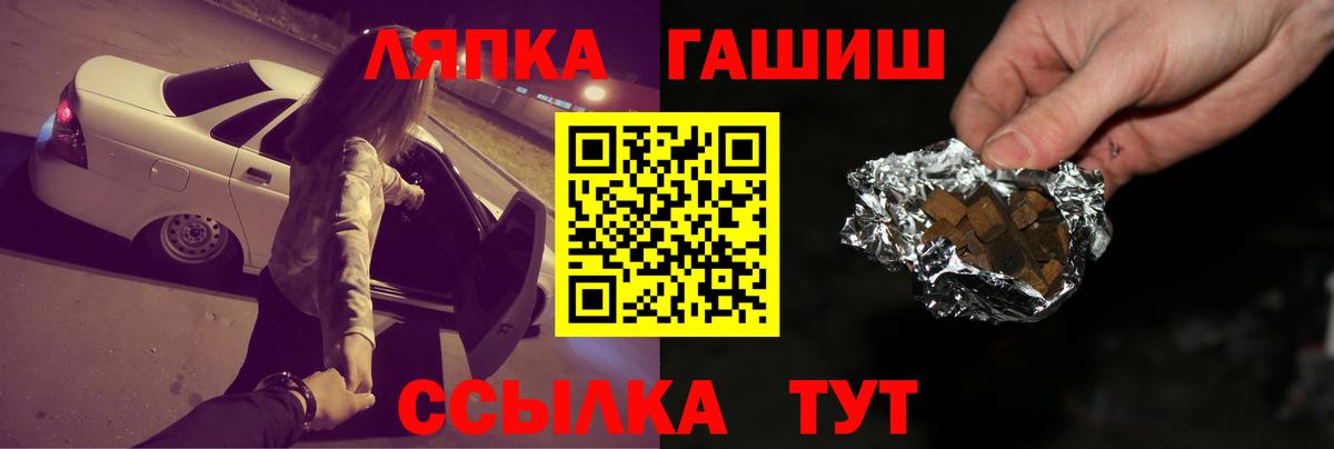 Гашиш гарик  Гашиш AMNESIA HAZE  Вход с VPN  Минеральные Воды 
