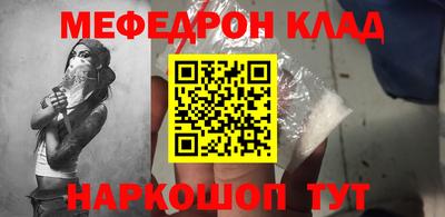 MDMA Premium VHQ Заводоуковск