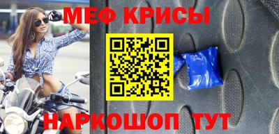 сатива Жуковский