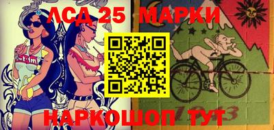 сатива Жуковский