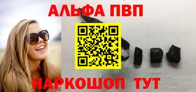 Альфа ПВП Заволжье