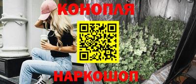 сатива Жуковский