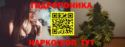 сатива Жуковский