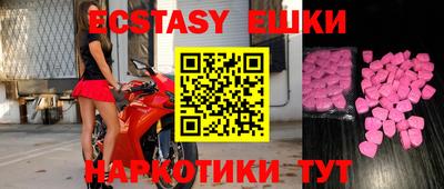 сатива Жуковский
