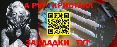 Альфа ПВП Заволжье