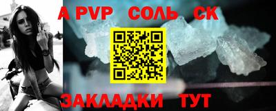 Альфа ПВП Заволжье