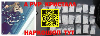 сатива Жуковский