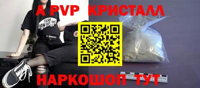 сатива Жуковский