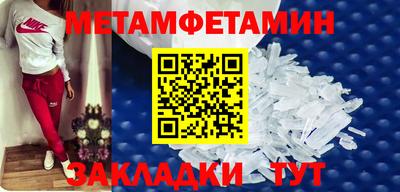 сатива Жуковский