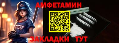 сатива Жуковский