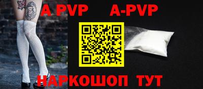 сатива Жуковский