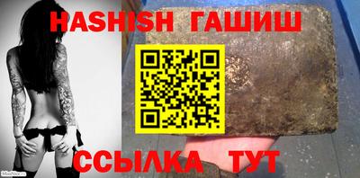 сатива Жуковский