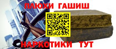 сатива Жуковский