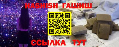 сатива Жуковский