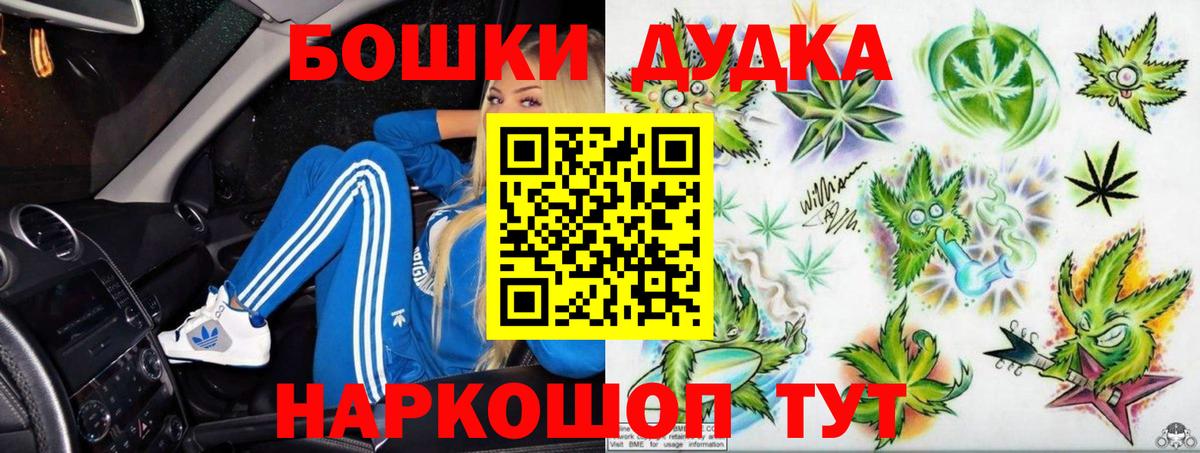 МАРИХУАНА SATIVA & INDICA Минеральные Воды