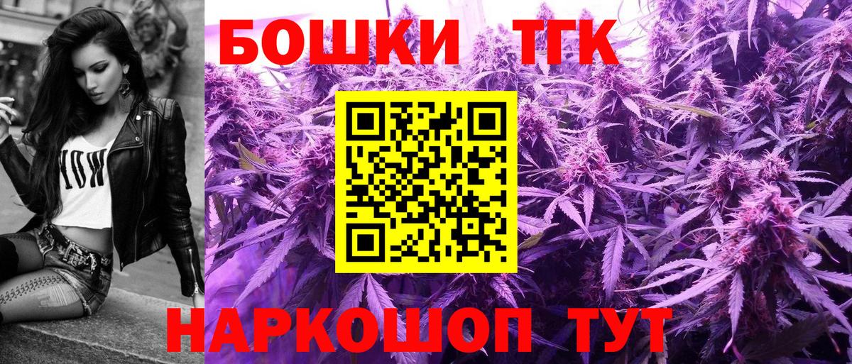 МАРИХУАНА планчик  Каннабис конопля  Марихуана LSD WEED  Конопля семена  Вход с VPN  Минеральные Воды 
